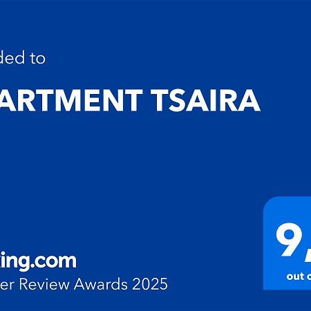Apartment Tsaira Ammoulianí Exterior foto